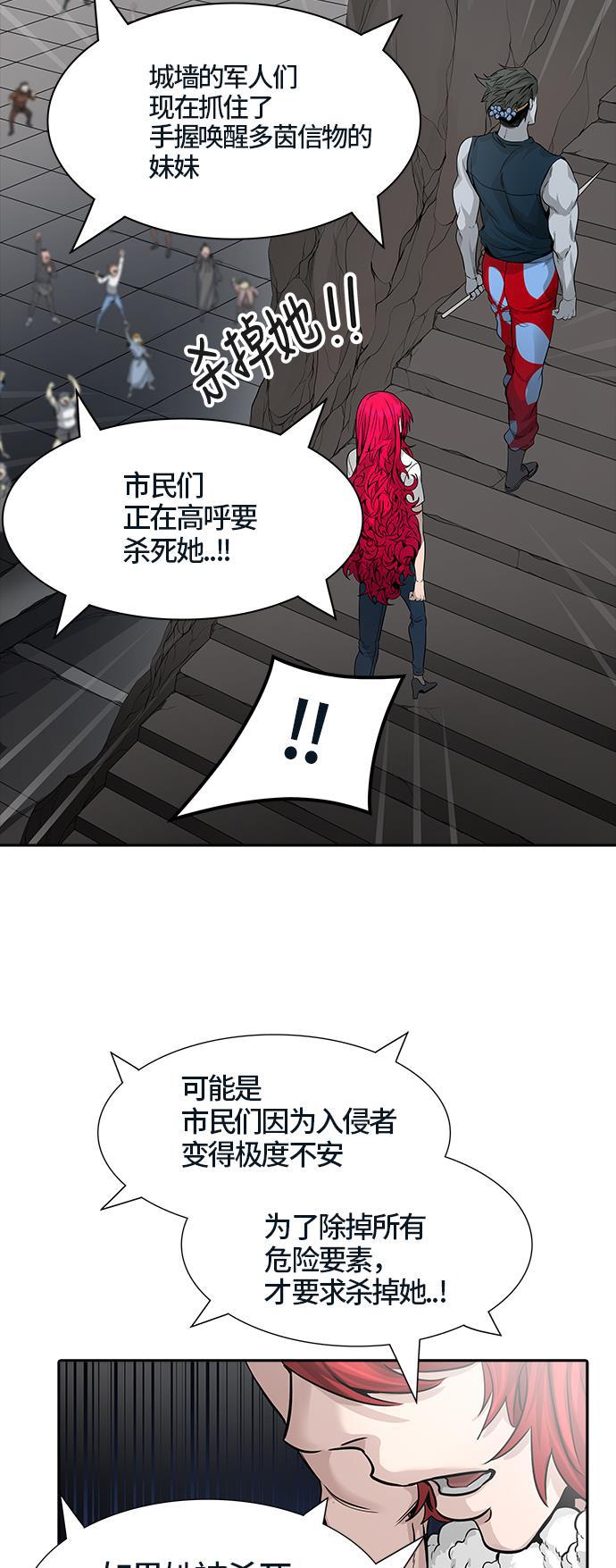 毒液漫画韩漫全集-[第3季] 第40话 - 勿忘我沉睡的城墙无删减无遮挡章节图片 