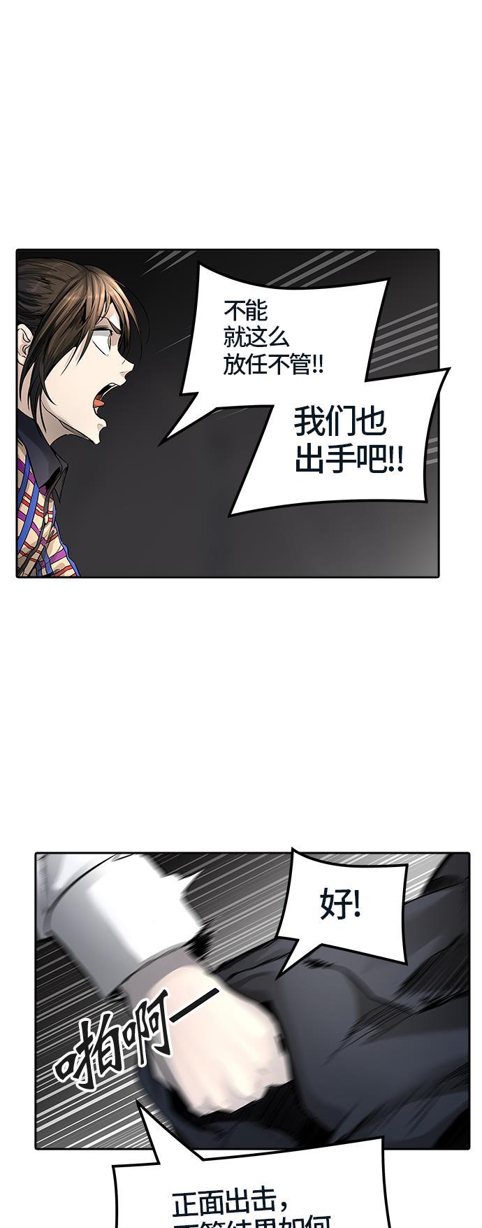 毒液漫画韩漫全集-[第3季] 第40话 - 勿忘我沉睡的城墙无删减无遮挡章节图片 