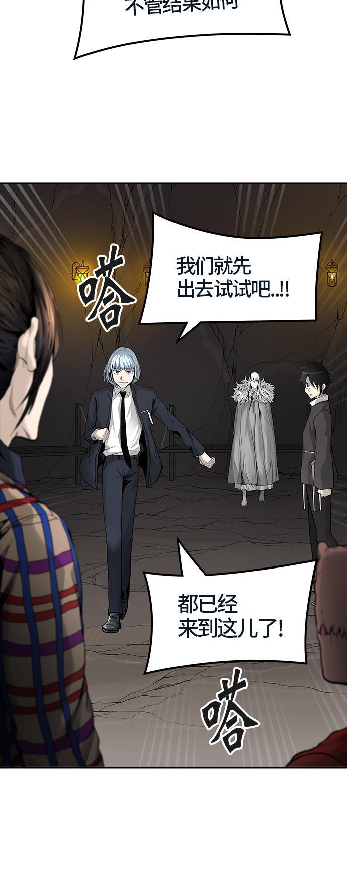 毒液漫画韩漫全集-[第3季] 第40话 - 勿忘我沉睡的城墙无删减无遮挡章节图片 