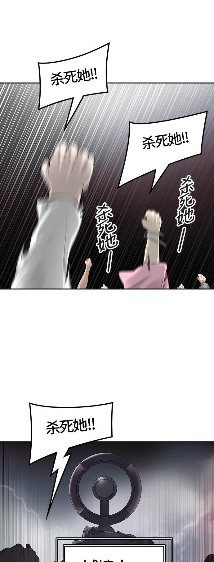 毒液漫画韩漫全集-[第3季] 第40话 - 勿忘我沉睡的城墙无删减无遮挡章节图片 