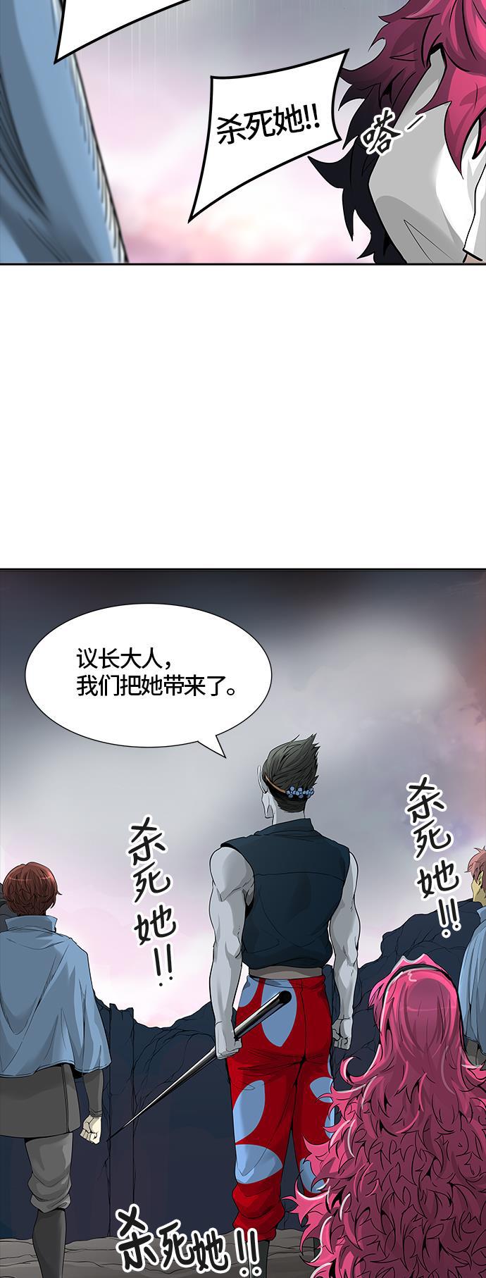毒液漫画韩漫全集-[第3季] 第40话 - 勿忘我沉睡的城墙无删减无遮挡章节图片 