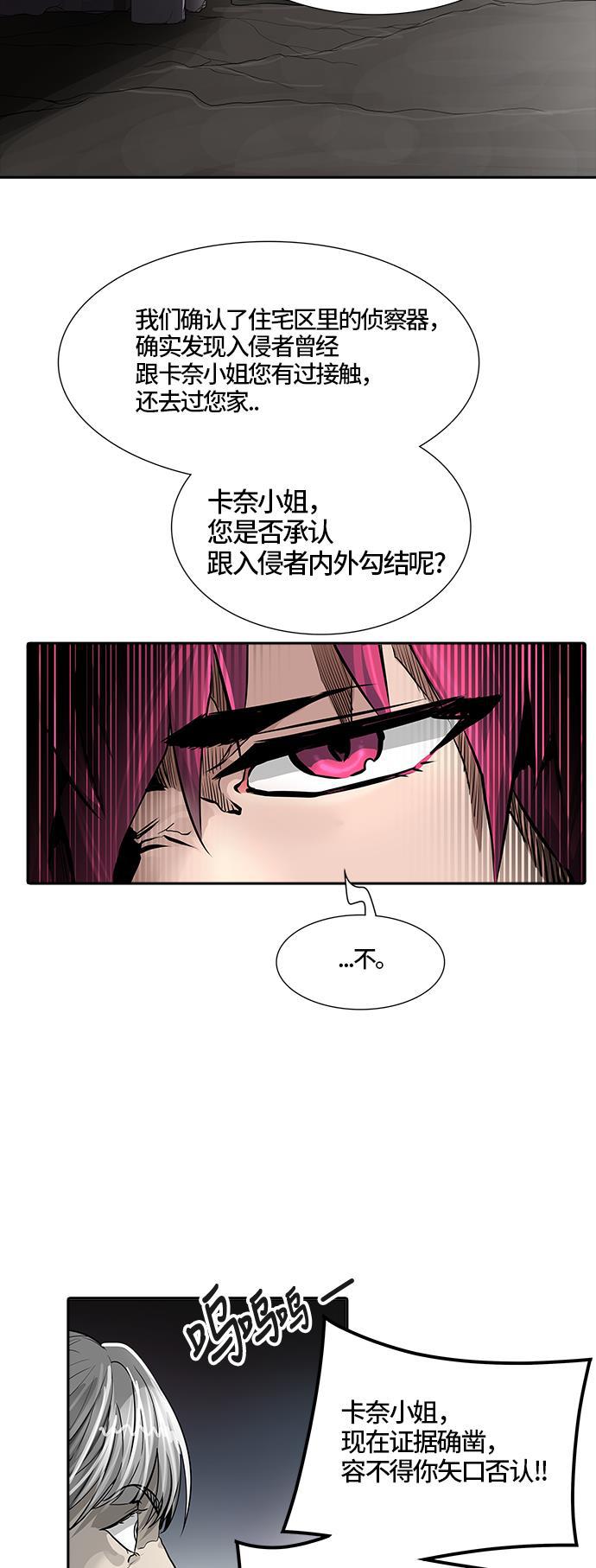 毒液漫画韩漫全集-[第3季] 第40话 - 勿忘我沉睡的城墙无删减无遮挡章节图片 