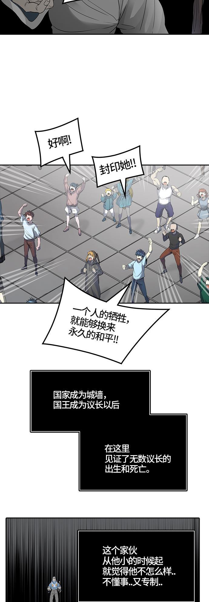 毒液漫画韩漫全集-[第3季] 第40话 - 勿忘我沉睡的城墙无删减无遮挡章节图片 