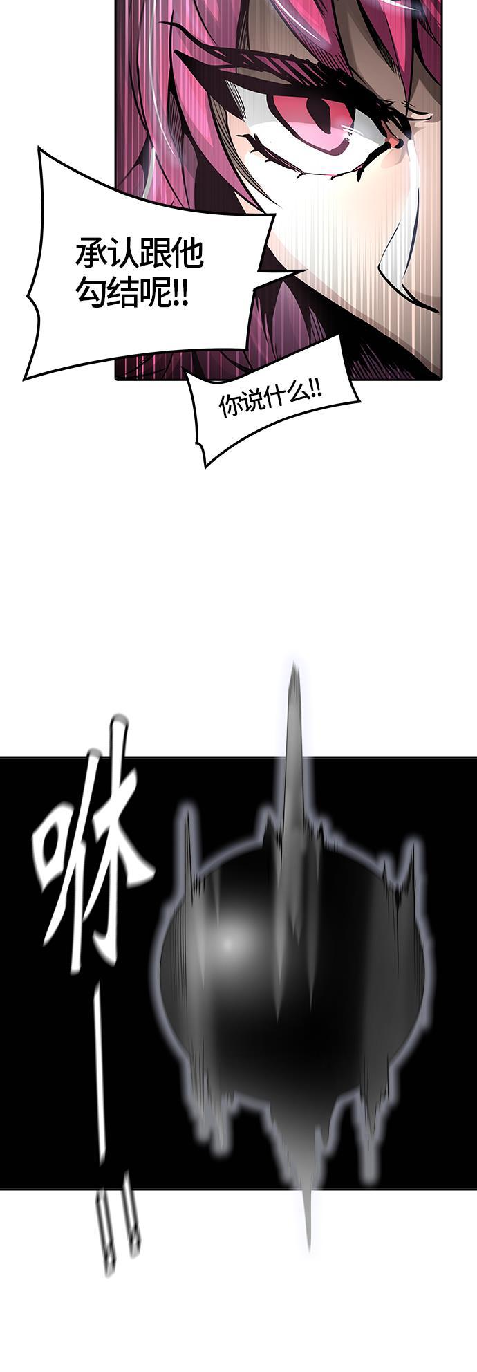 毒液漫画韩漫全集-[第3季] 第40话 - 勿忘我沉睡的城墙无删减无遮挡章节图片 