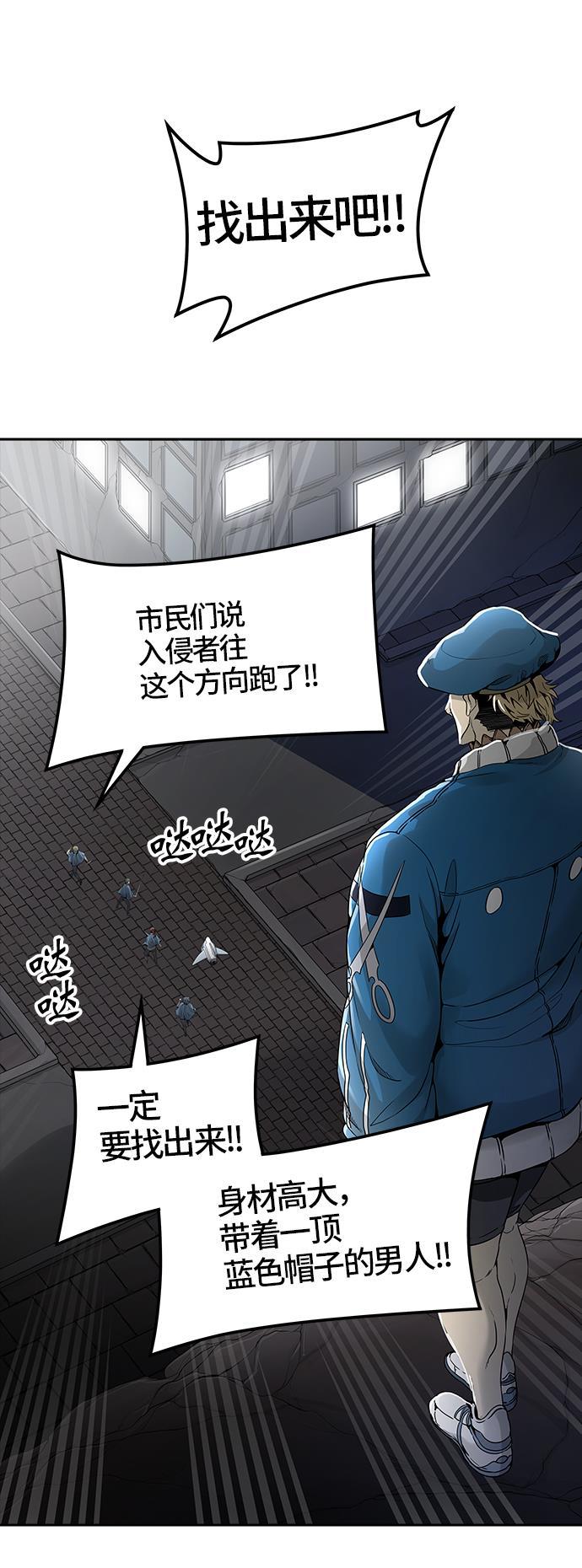 毒液漫画韩漫全集-[第3季] 第40话 - 勿忘我沉睡的城墙无删减无遮挡章节图片 