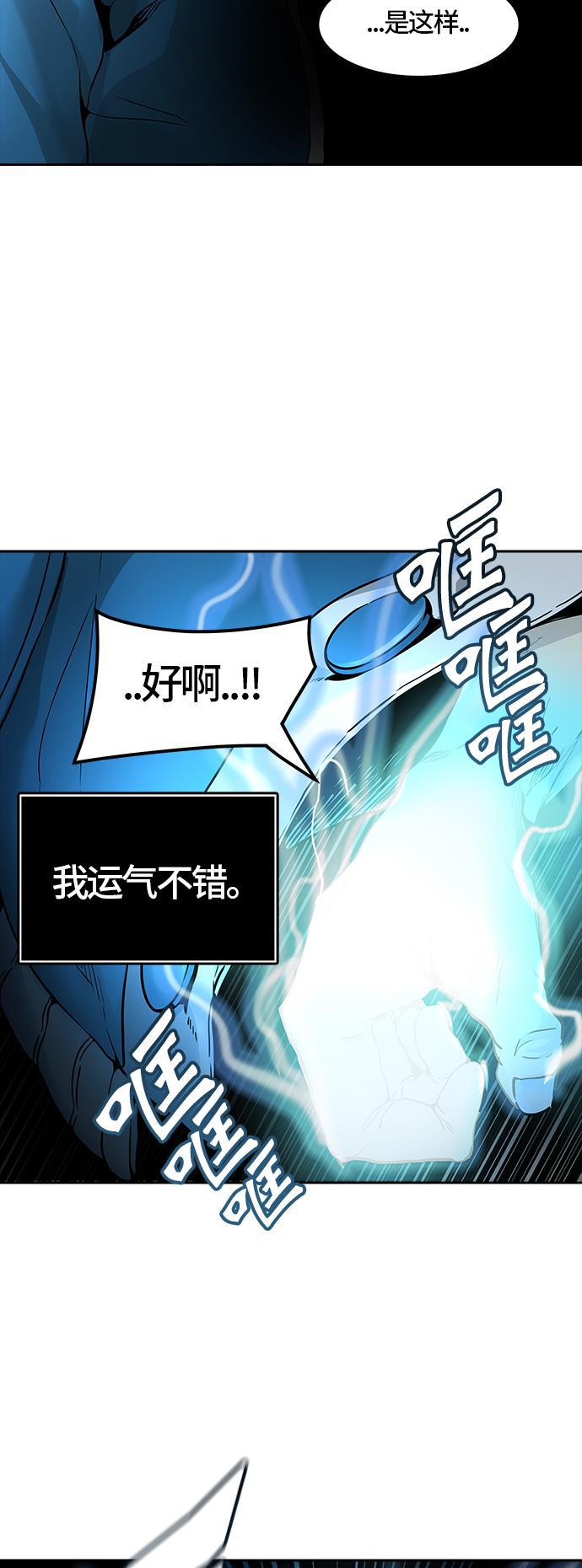 毒液漫画韩漫全集-[第3季] 第40话 - 勿忘我沉睡的城墙无删减无遮挡章节图片 