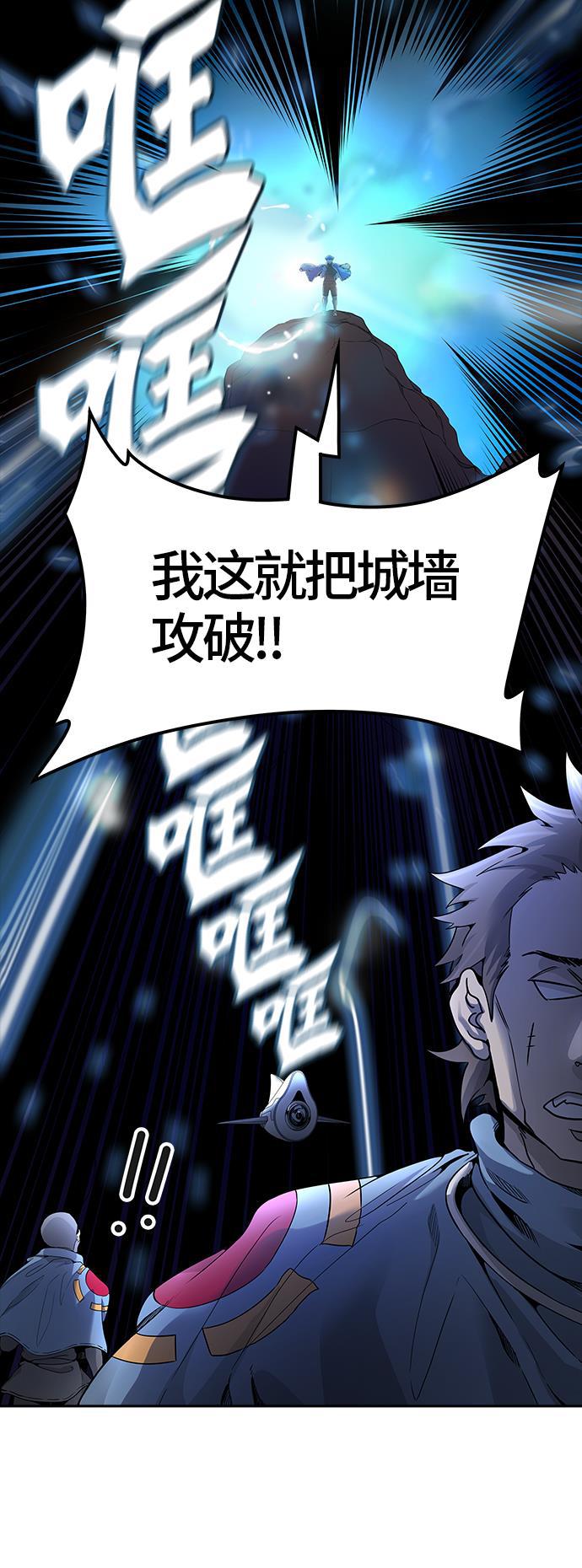 毒液漫画韩漫全集-[第3季] 第40话 - 勿忘我沉睡的城墙无删减无遮挡章节图片 