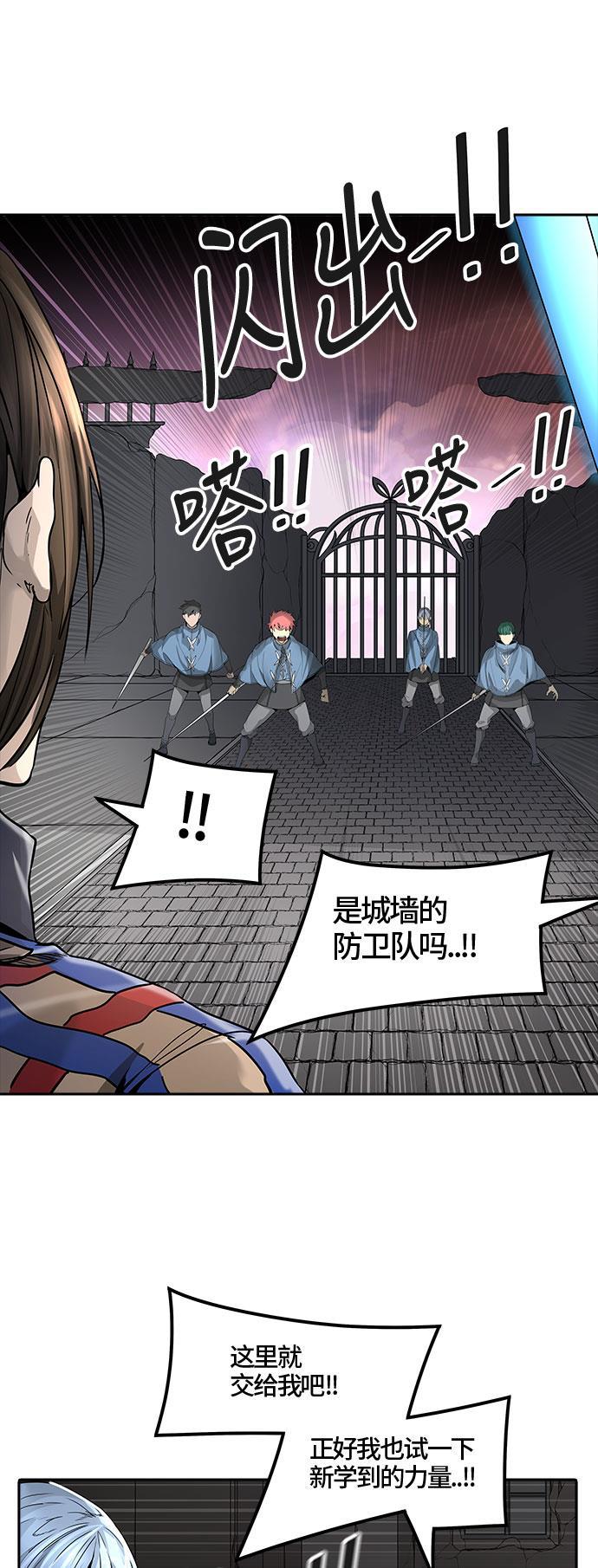 毒液漫画韩漫全集-[第3季] 第40话 - 勿忘我沉睡的城墙无删减无遮挡章节图片 