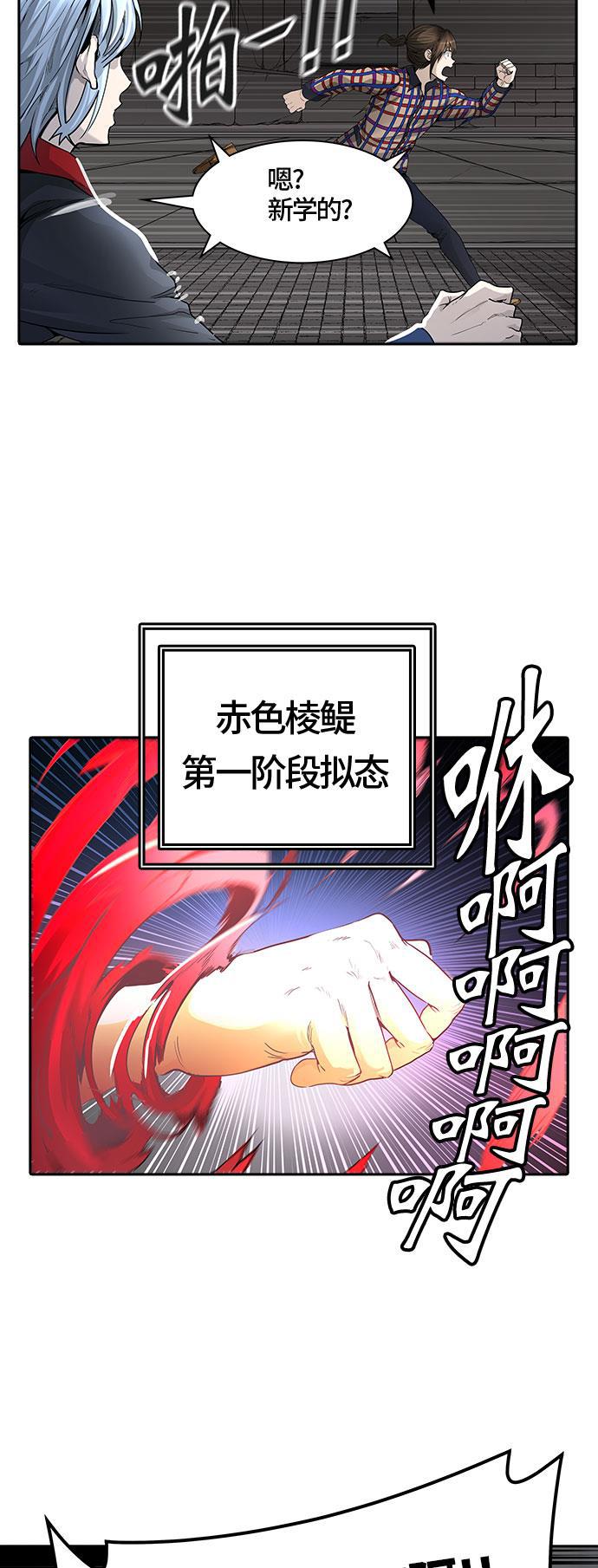 毒液漫画韩漫全集-[第3季] 第40话 - 勿忘我沉睡的城墙无删减无遮挡章节图片 