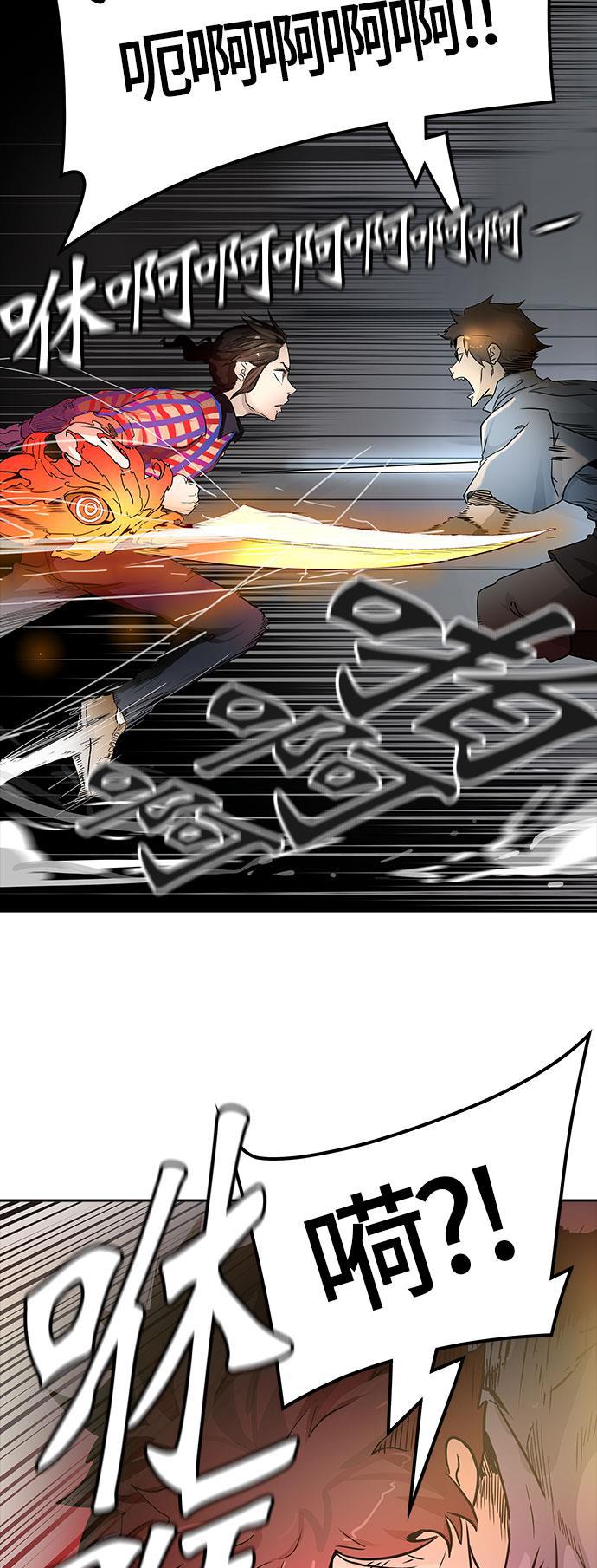 毒液漫画韩漫全集-[第3季] 第40话 - 勿忘我沉睡的城墙无删减无遮挡章节图片 