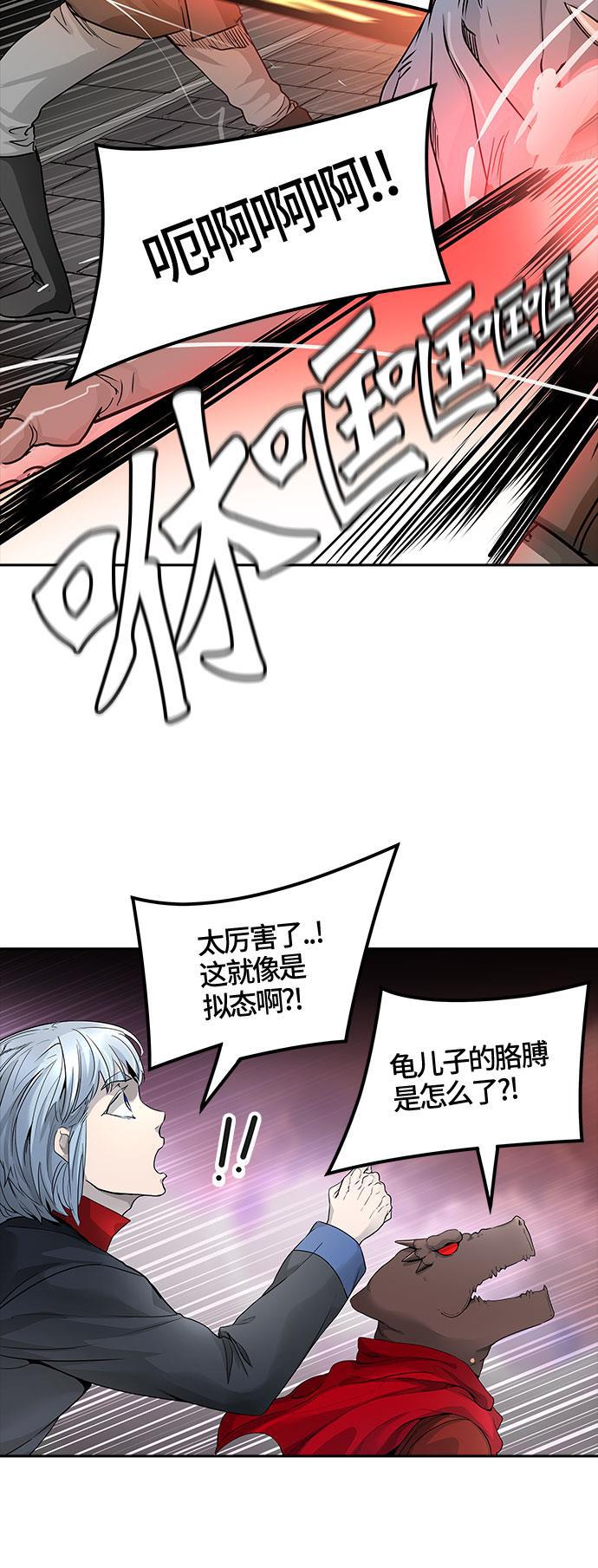 毒液漫画韩漫全集-[第3季] 第40话 - 勿忘我沉睡的城墙无删减无遮挡章节图片 