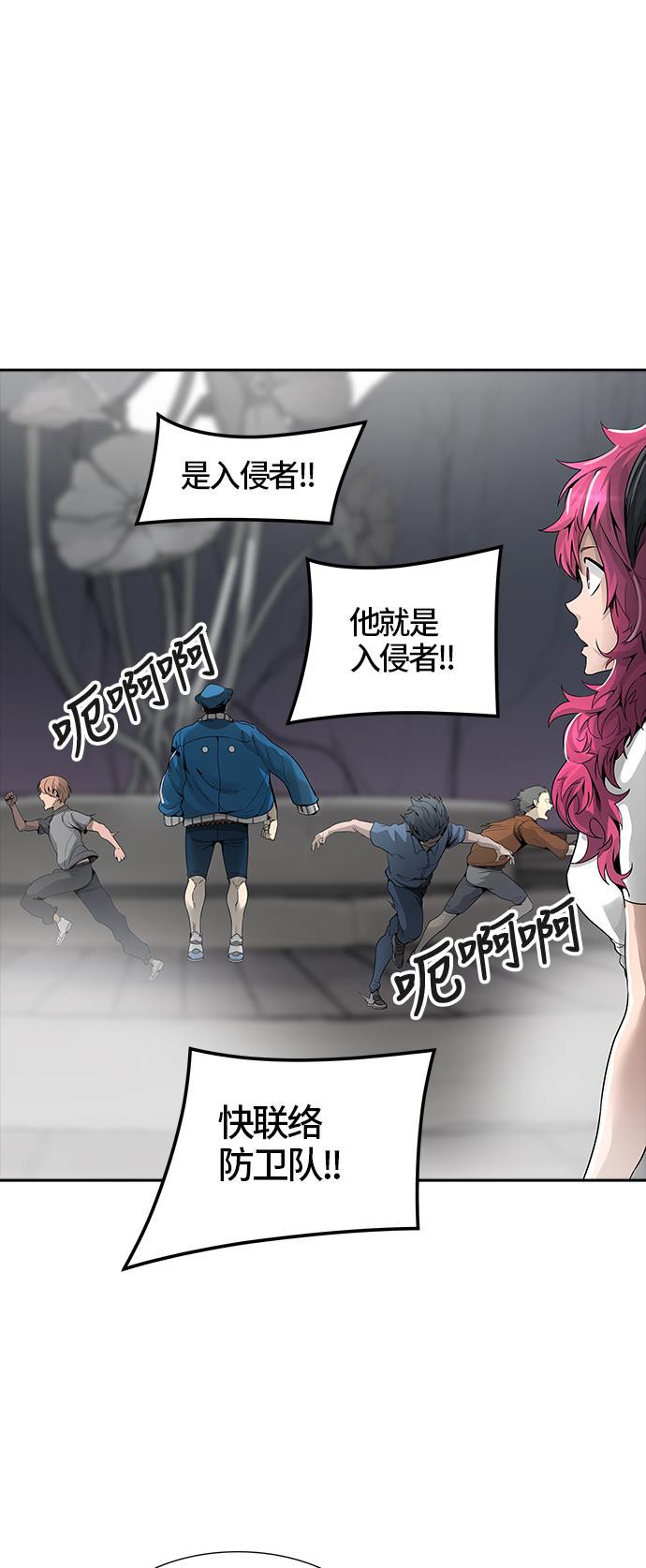 毒液漫画韩漫全集-[第3季] 第39话 - 勿忘我沉睡的城墙无删减无遮挡章节图片 