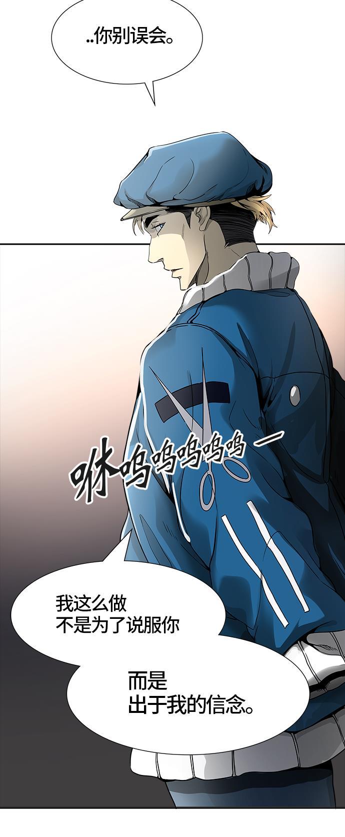 毒液漫画韩漫全集-[第3季] 第39话 - 勿忘我沉睡的城墙无删减无遮挡章节图片 