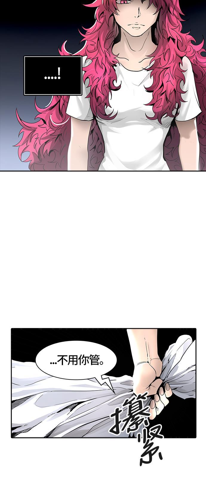 毒液漫画韩漫全集-[第3季] 第39话 - 勿忘我沉睡的城墙无删减无遮挡章节图片 