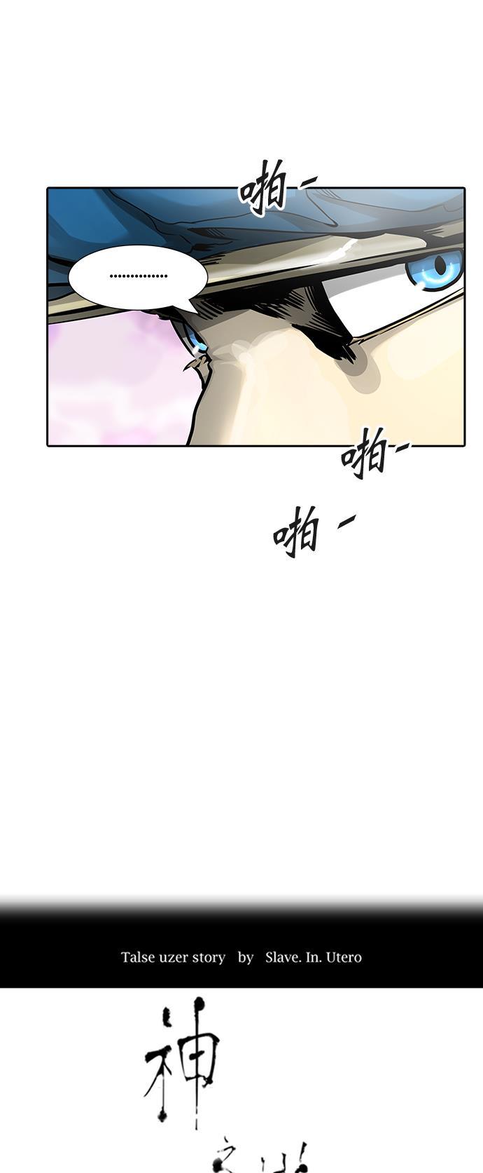 毒液漫画韩漫全集-[第3季] 第39话 - 勿忘我沉睡的城墙无删减无遮挡章节图片 