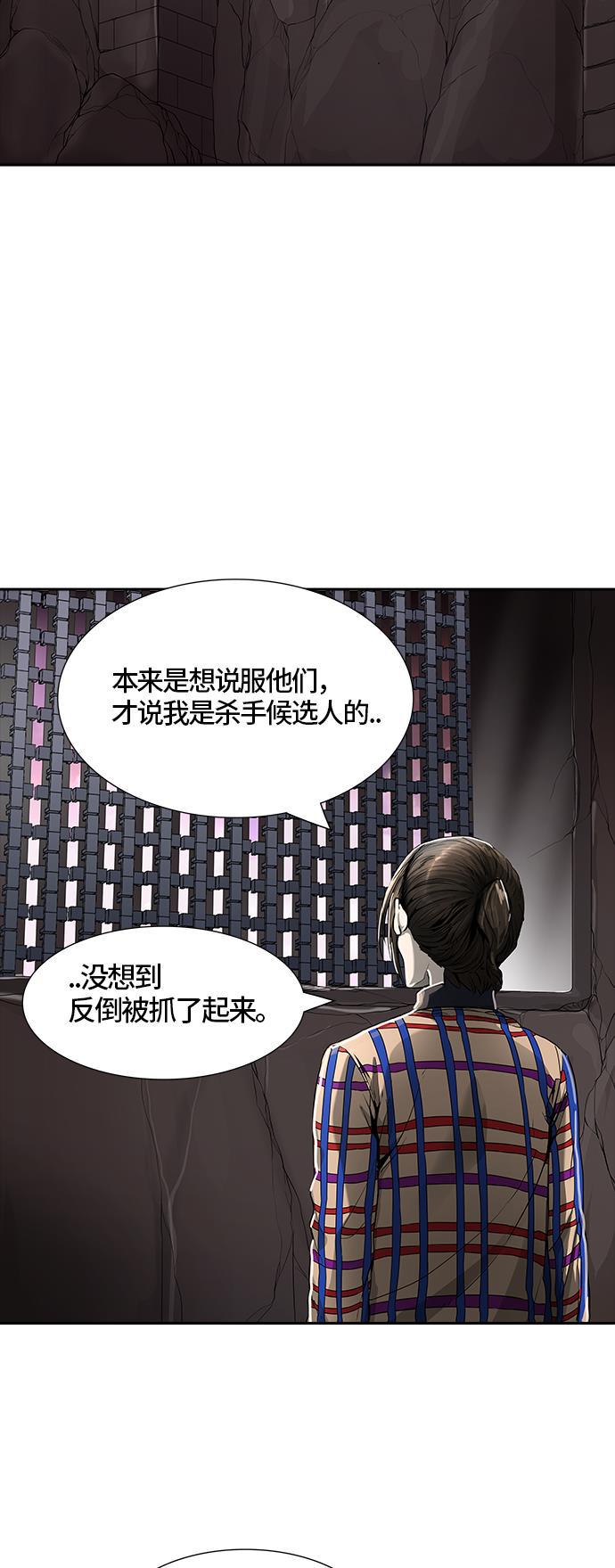 毒液漫画韩漫全集-[第3季] 第39话 - 勿忘我沉睡的城墙无删减无遮挡章节图片 