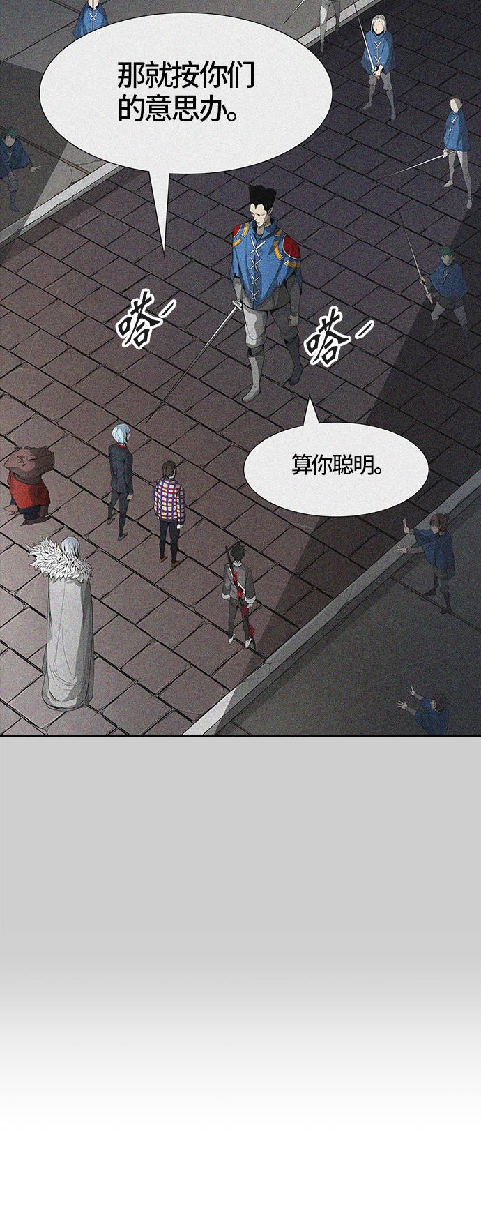 毒液漫画韩漫全集-[第3季] 第39话 - 勿忘我沉睡的城墙无删减无遮挡章节图片 