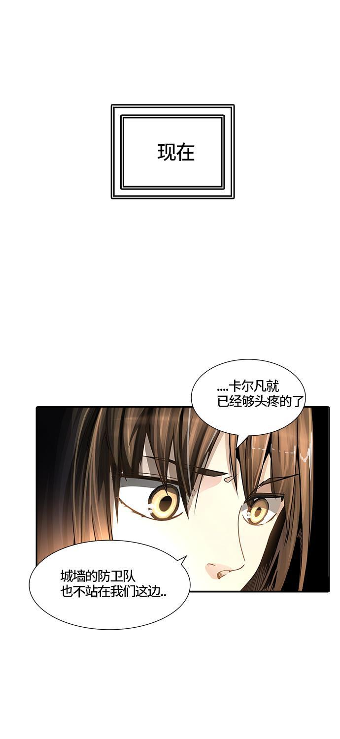 毒液漫画韩漫全集-[第3季] 第39话 - 勿忘我沉睡的城墙无删减无遮挡章节图片 