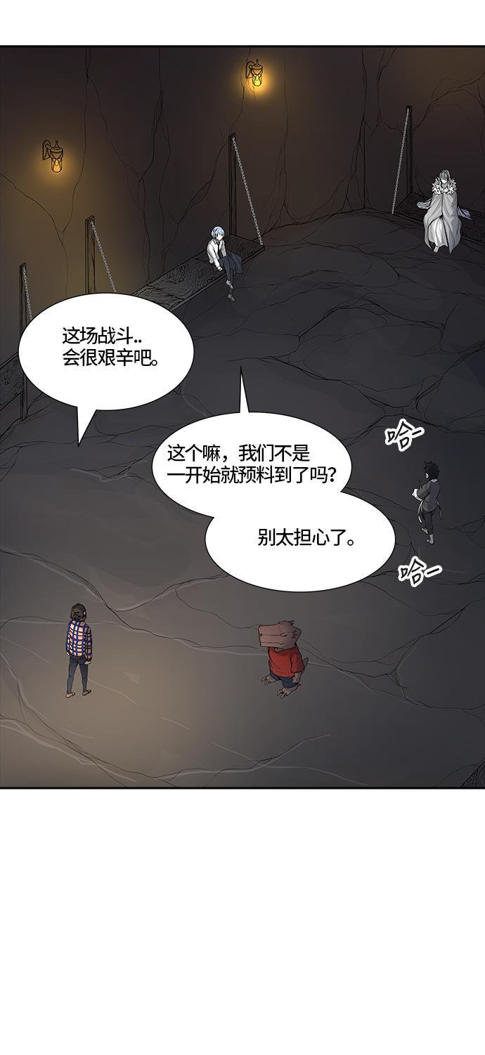 毒液漫画韩漫全集-[第3季] 第39话 - 勿忘我沉睡的城墙无删减无遮挡章节图片 