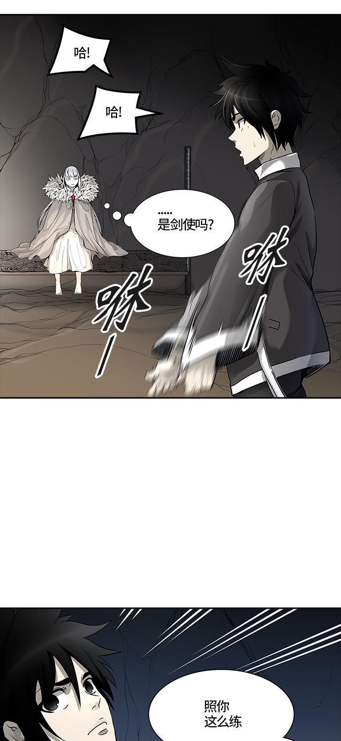 毒液漫画韩漫全集-[第3季] 第39话 - 勿忘我沉睡的城墙无删减无遮挡章节图片 