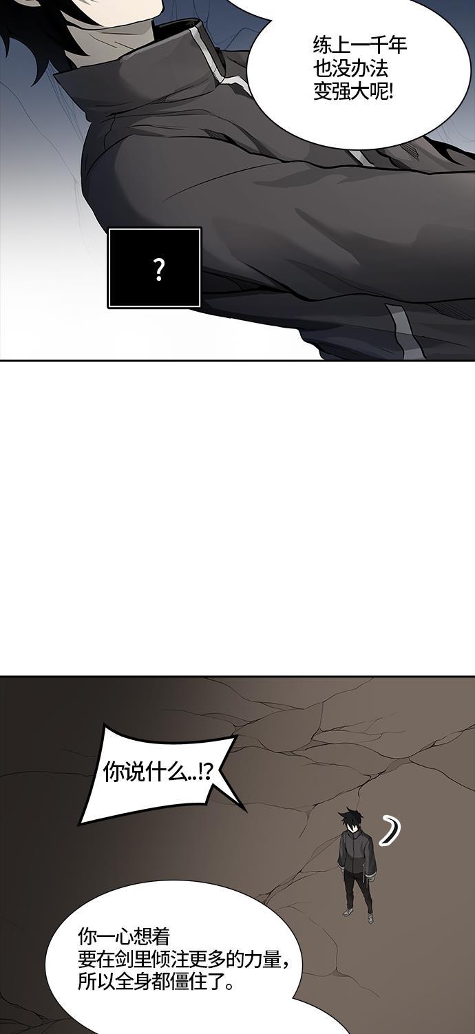 毒液漫画韩漫全集-[第3季] 第39话 - 勿忘我沉睡的城墙无删减无遮挡章节图片 