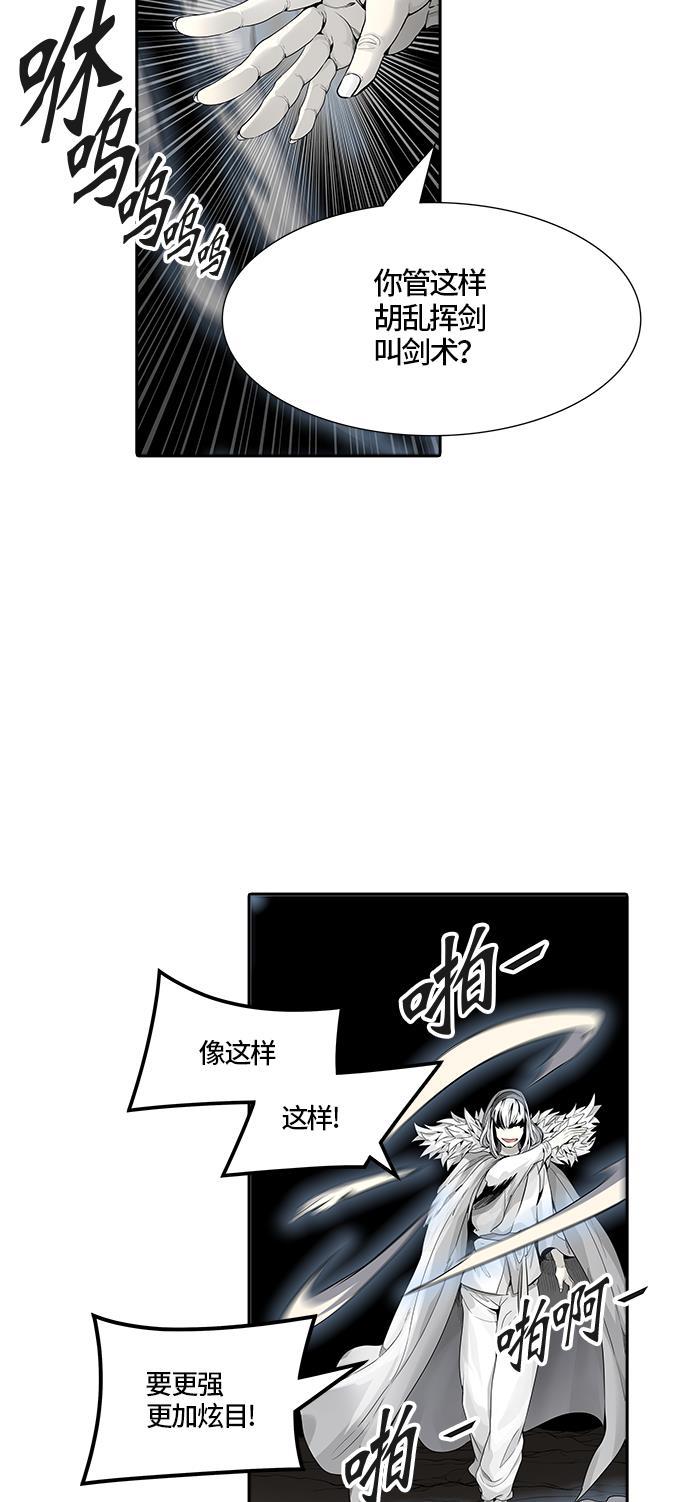 毒液漫画韩漫全集-[第3季] 第39话 - 勿忘我沉睡的城墙无删减无遮挡章节图片 