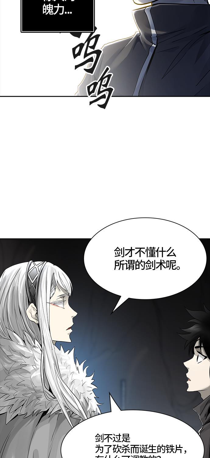 毒液漫画韩漫全集-[第3季] 第39话 - 勿忘我沉睡的城墙无删减无遮挡章节图片 