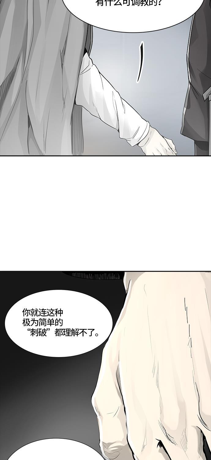 毒液漫画韩漫全集-[第3季] 第39话 - 勿忘我沉睡的城墙无删减无遮挡章节图片 