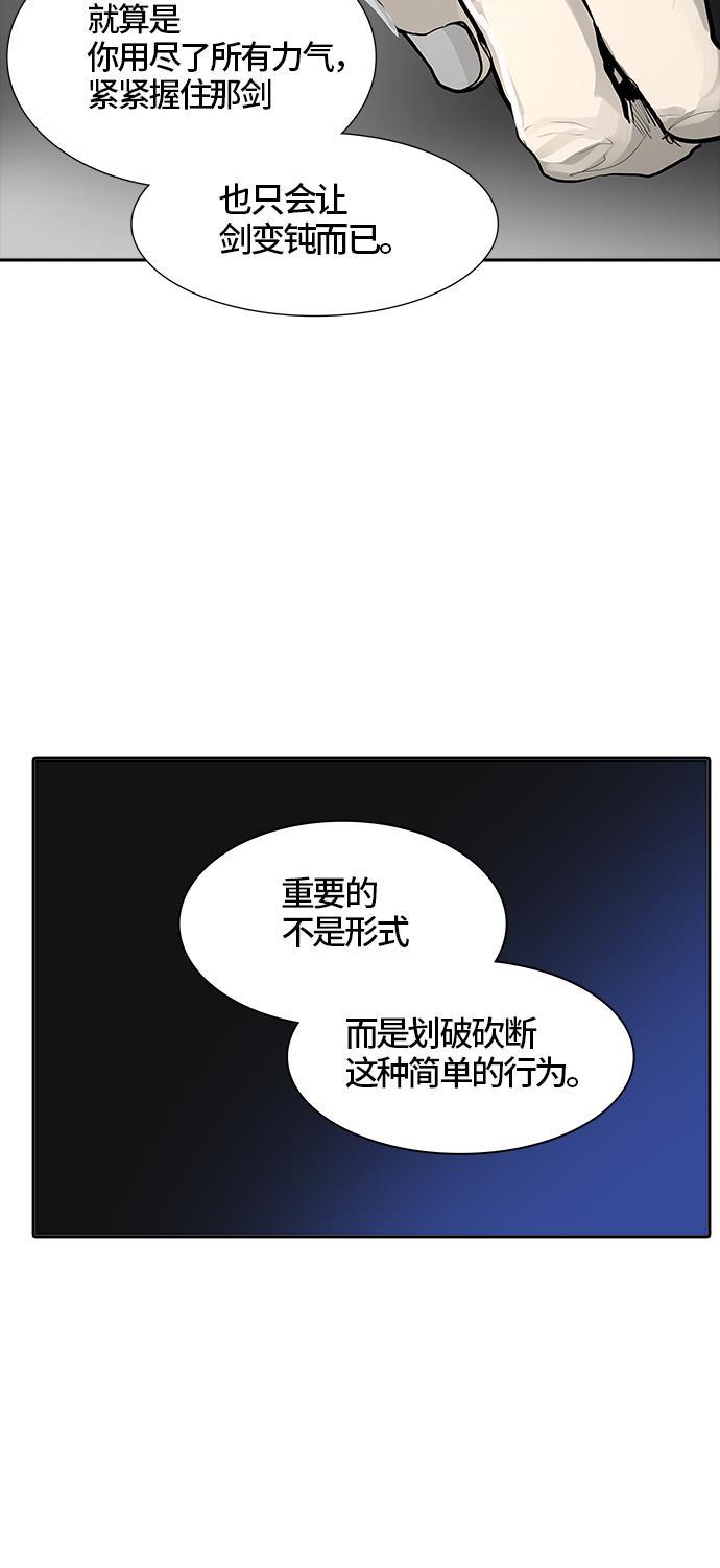 毒液漫画韩漫全集-[第3季] 第39话 - 勿忘我沉睡的城墙无删减无遮挡章节图片 