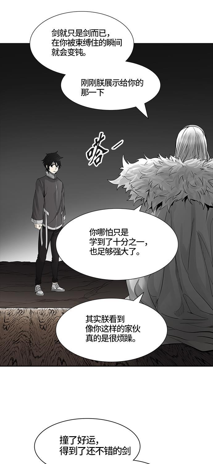 毒液漫画韩漫全集-[第3季] 第39话 - 勿忘我沉睡的城墙无删减无遮挡章节图片 