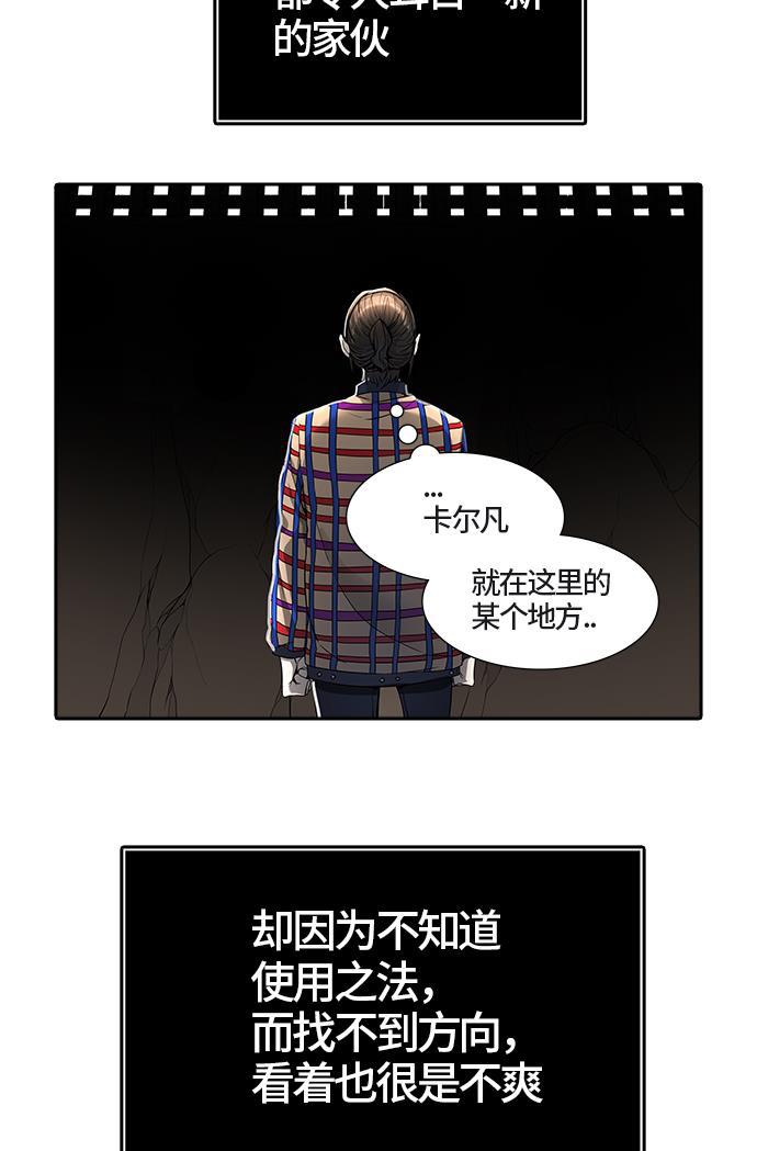 毒液漫画韩漫全集-[第3季] 第39话 - 勿忘我沉睡的城墙无删减无遮挡章节图片 