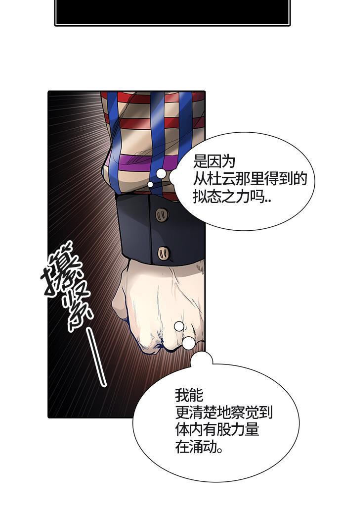 毒液漫画韩漫全集-[第3季] 第39话 - 勿忘我沉睡的城墙无删减无遮挡章节图片 