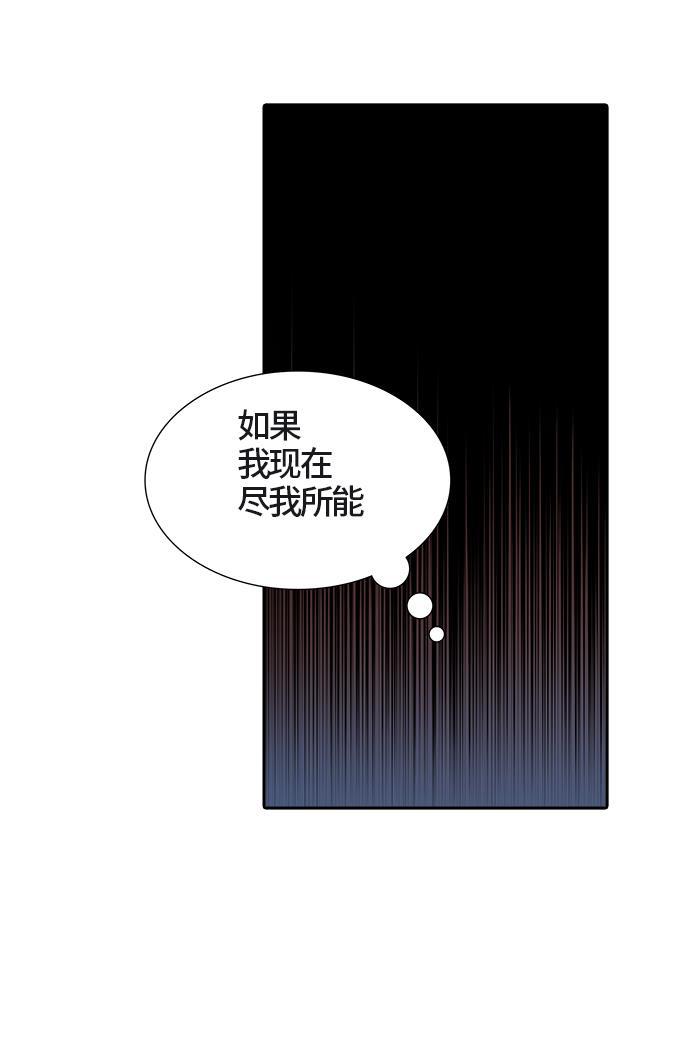 毒液漫画韩漫全集-[第3季] 第39话 - 勿忘我沉睡的城墙无删减无遮挡章节图片 