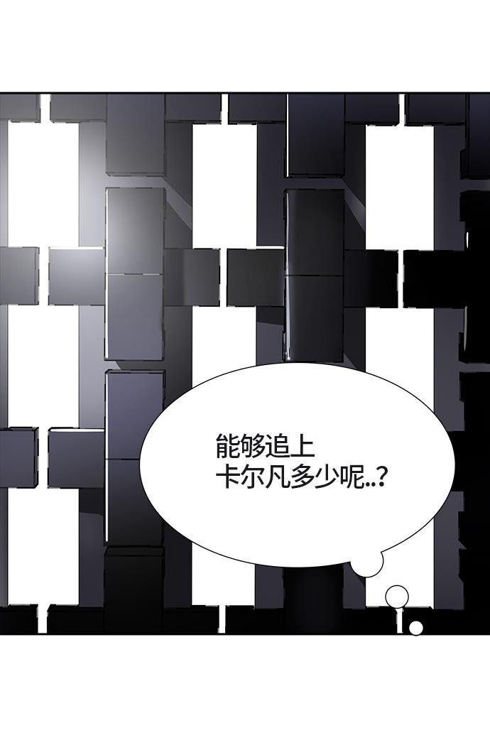 毒液漫画韩漫全集-[第3季] 第39话 - 勿忘我沉睡的城墙无删减无遮挡章节图片 