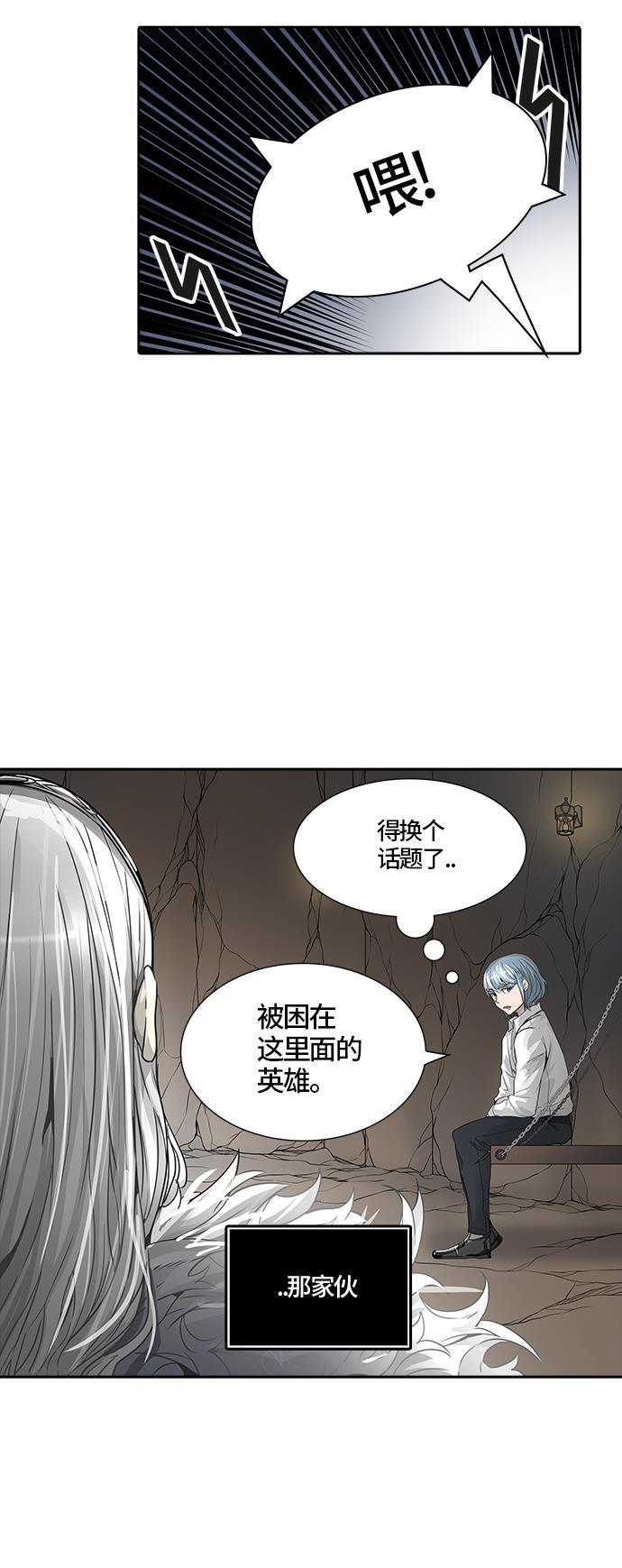 毒液漫画韩漫全集-[第3季] 第39话 - 勿忘我沉睡的城墙无删减无遮挡章节图片 