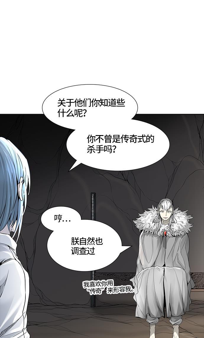 毒液漫画韩漫全集-[第3季] 第39话 - 勿忘我沉睡的城墙无删减无遮挡章节图片 