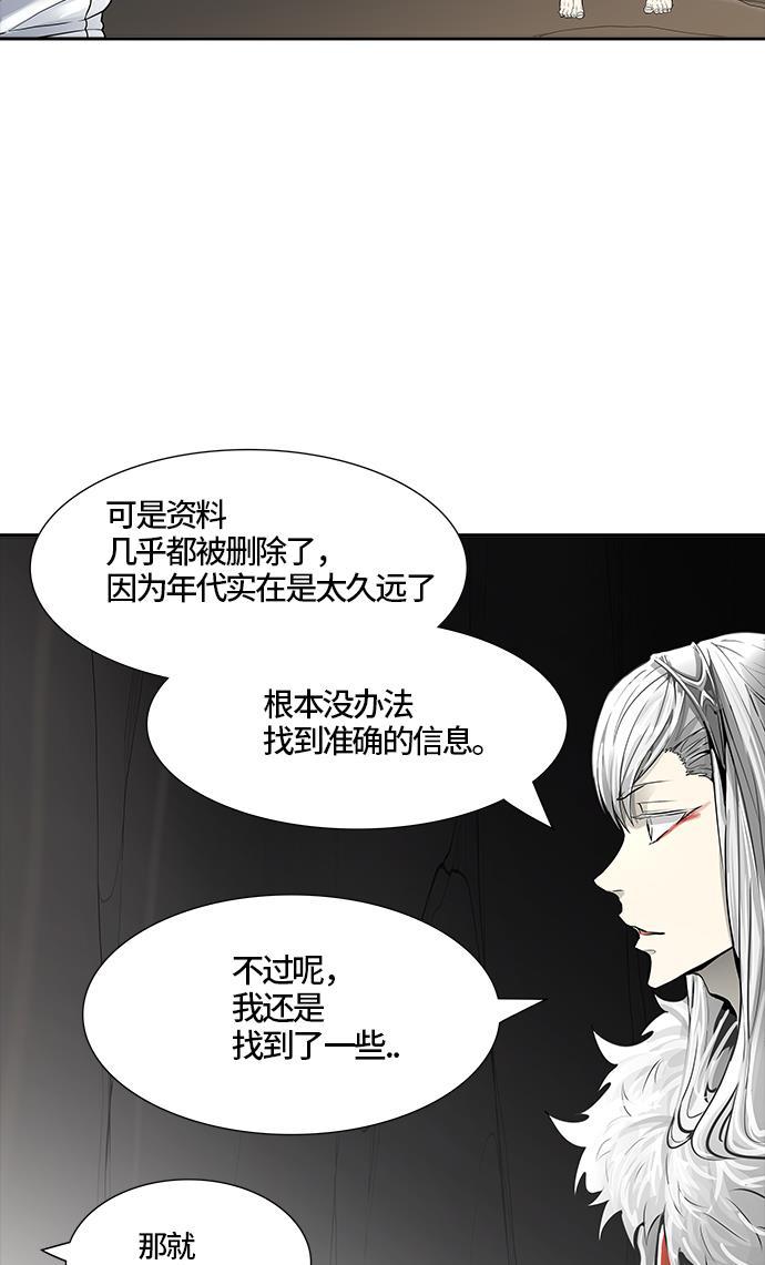 毒液漫画韩漫全集-[第3季] 第39话 - 勿忘我沉睡的城墙无删减无遮挡章节图片 