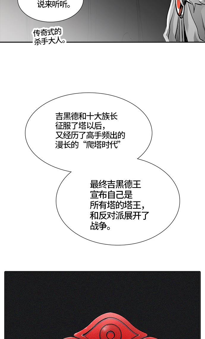 毒液漫画韩漫全集-[第3季] 第39话 - 勿忘我沉睡的城墙无删减无遮挡章节图片 