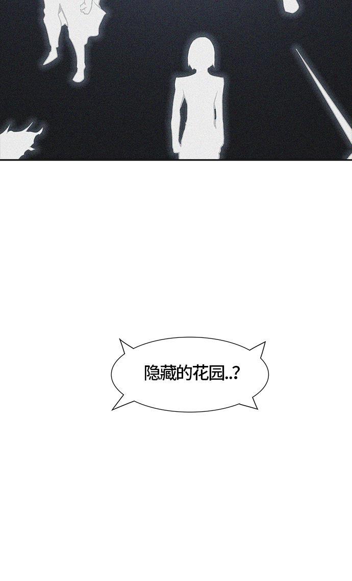 毒液漫画韩漫全集-[第3季] 第39话 - 勿忘我沉睡的城墙无删减无遮挡章节图片 