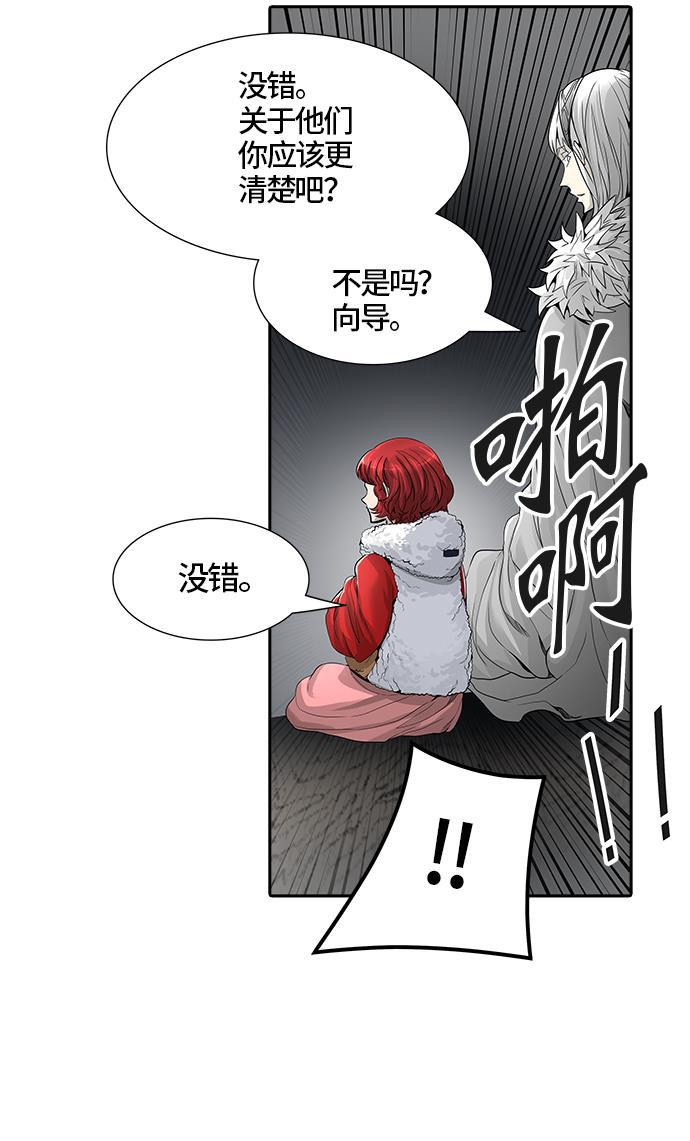 毒液漫画韩漫全集-[第3季] 第39话 - 勿忘我沉睡的城墙无删减无遮挡章节图片 