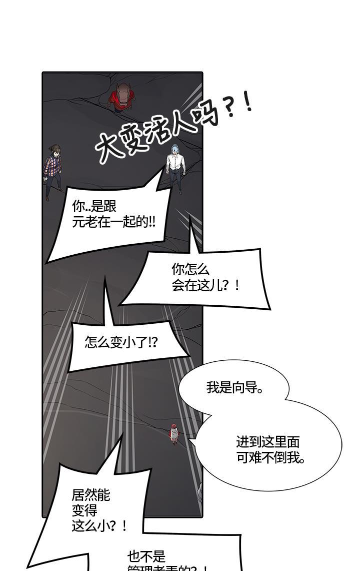 毒液漫画韩漫全集-[第3季] 第39话 - 勿忘我沉睡的城墙无删减无遮挡章节图片 