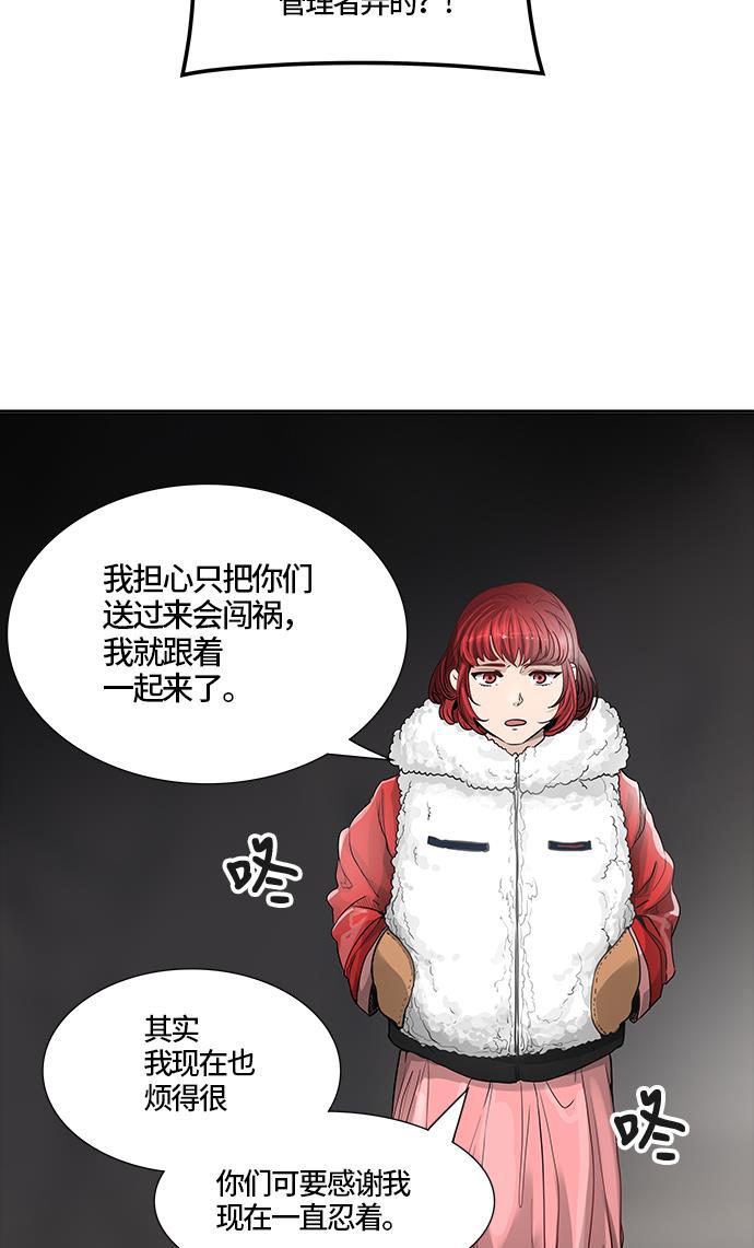 毒液漫画韩漫全集-[第3季] 第39话 - 勿忘我沉睡的城墙无删减无遮挡章节图片 