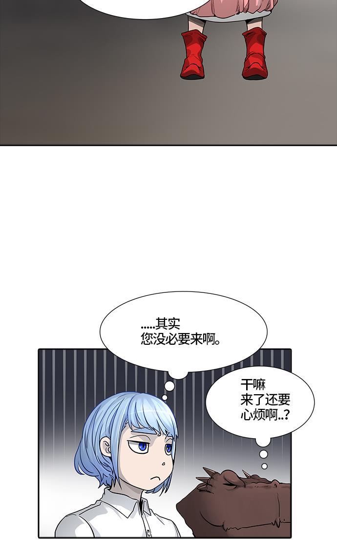 毒液漫画韩漫全集-[第3季] 第39话 - 勿忘我沉睡的城墙无删减无遮挡章节图片 
