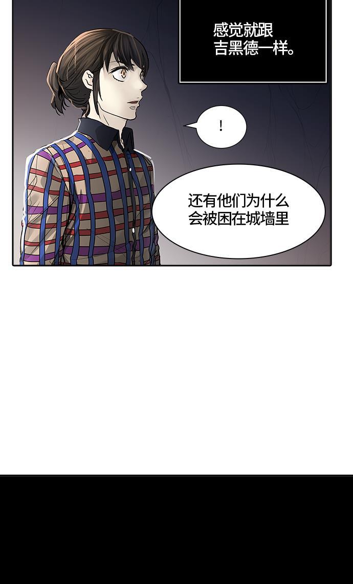 毒液漫画韩漫全集-[第3季] 第39话 - 勿忘我沉睡的城墙无删减无遮挡章节图片 