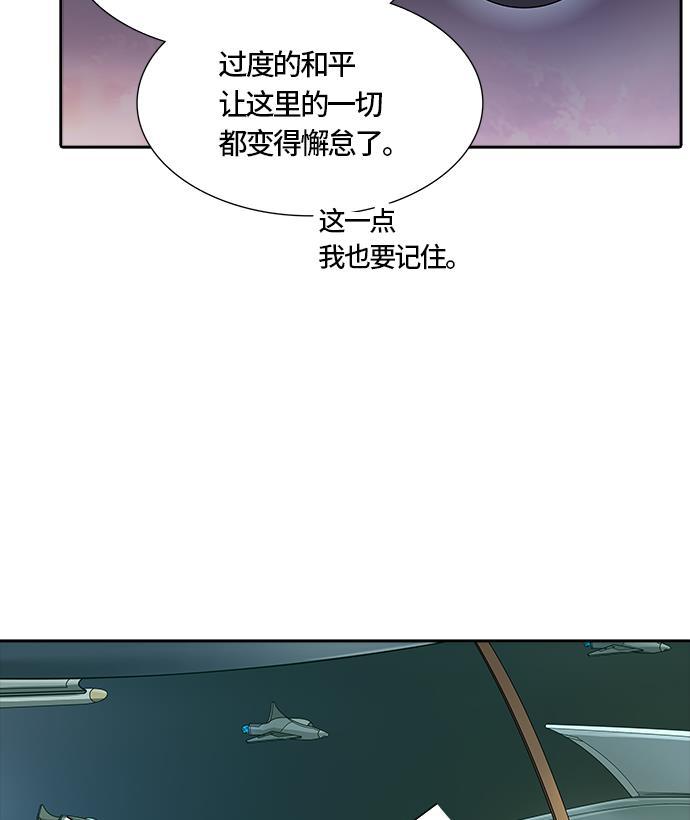 毒液漫画韩漫全集-[第3季] 第39话 - 勿忘我沉睡的城墙无删减无遮挡章节图片 