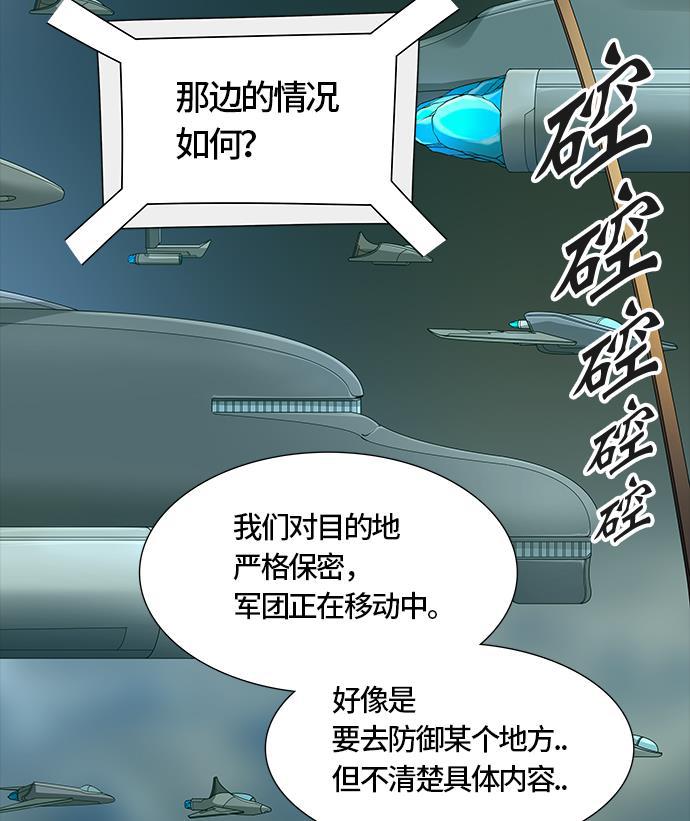毒液漫画韩漫全集-[第3季] 第39话 - 勿忘我沉睡的城墙无删减无遮挡章节图片 