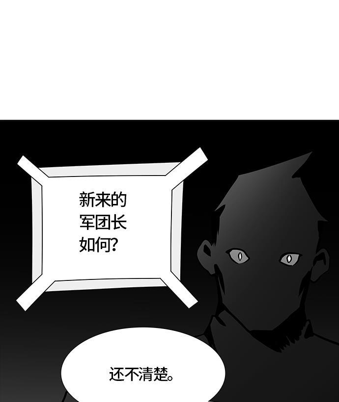 毒液漫画韩漫全集-[第3季] 第39话 - 勿忘我沉睡的城墙无删减无遮挡章节图片 
