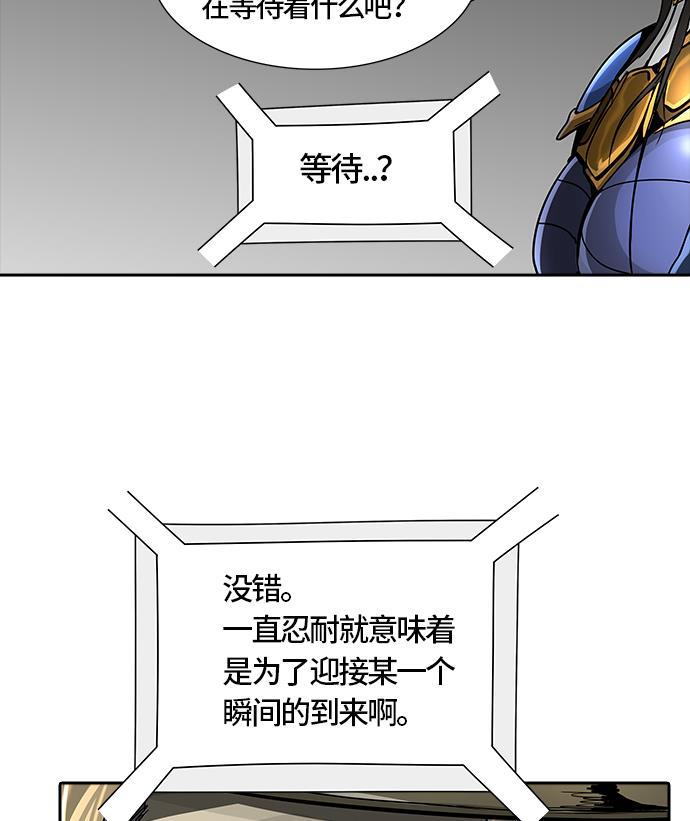 毒液漫画韩漫全集-[第3季] 第39话 - 勿忘我沉睡的城墙无删减无遮挡章节图片 