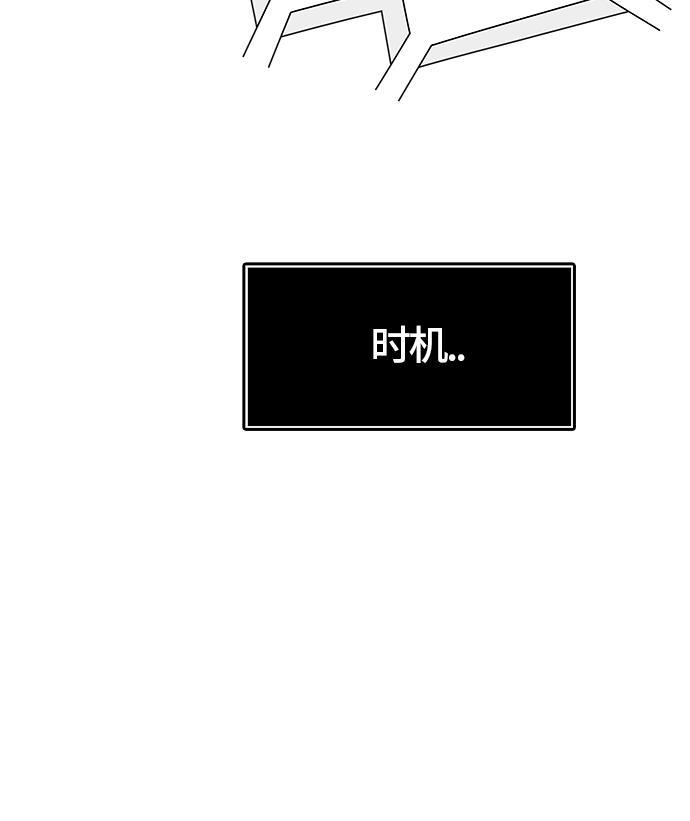 毒液漫画韩漫全集-[第3季] 第39话 - 勿忘我沉睡的城墙无删减无遮挡章节图片 