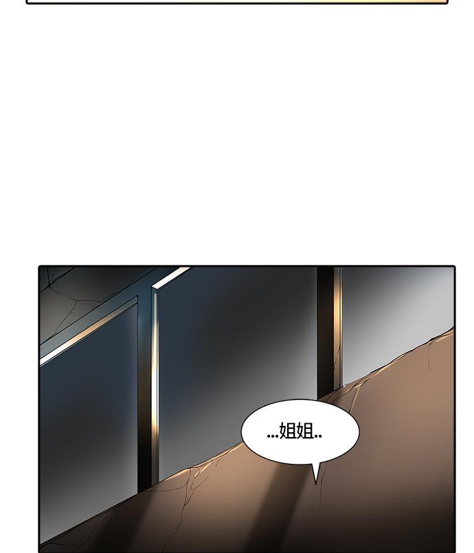 毒液漫画韩漫全集-[第3季] 第39话 - 勿忘我沉睡的城墙无删减无遮挡章节图片 